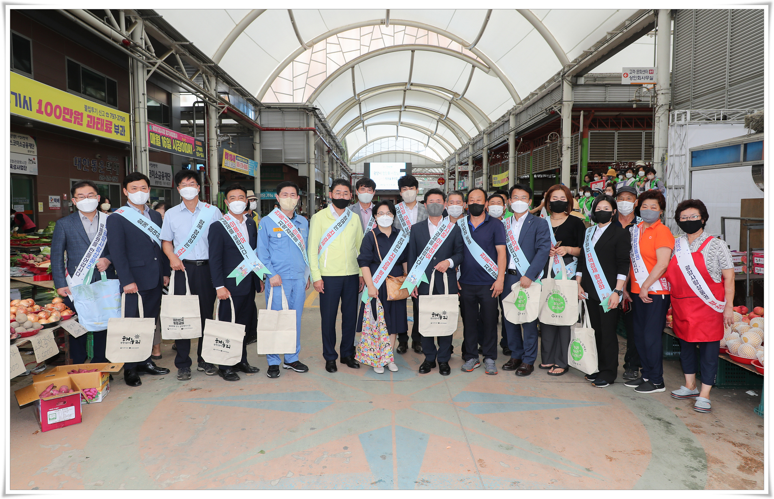 추석맞이 전통시장 민생현장 방문 참여